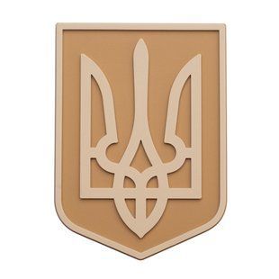 Герб Койот BE-251-2 фото