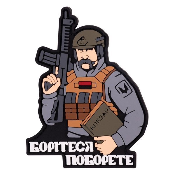 Кобзар фігурний BE-010 фото 1